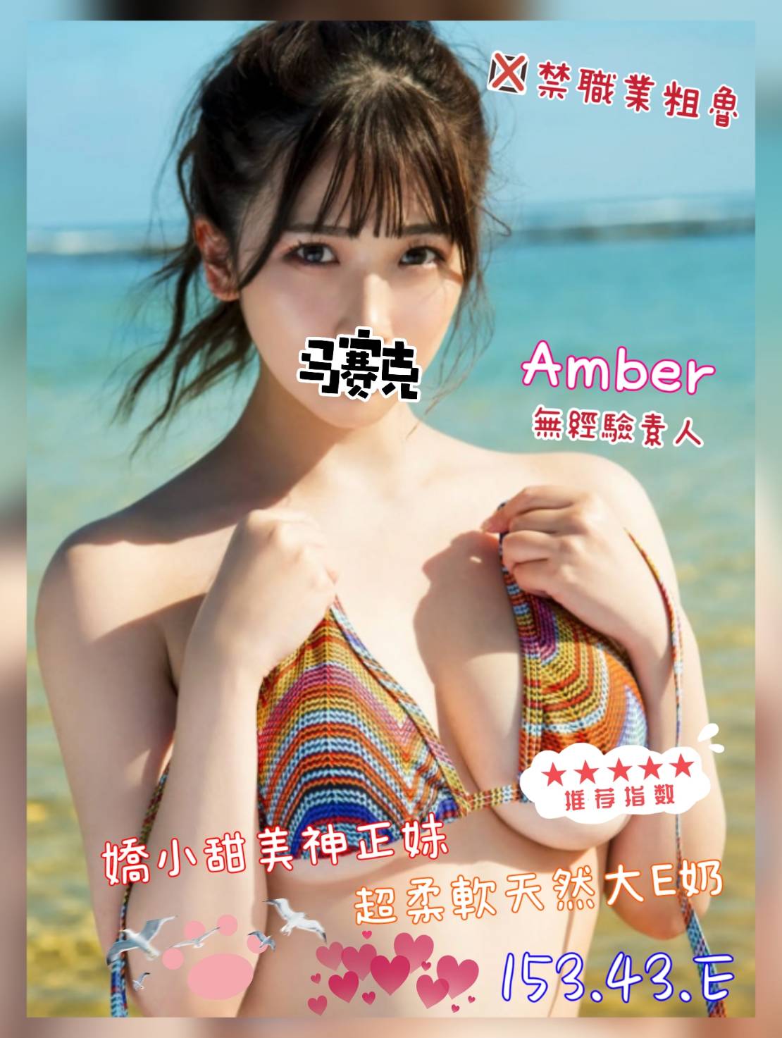 https://www.ss5278.com/image/apiImages/master/AMBER_57f15794ccf09e97169d2efcbe08d9ae.jpg?v=202509110411