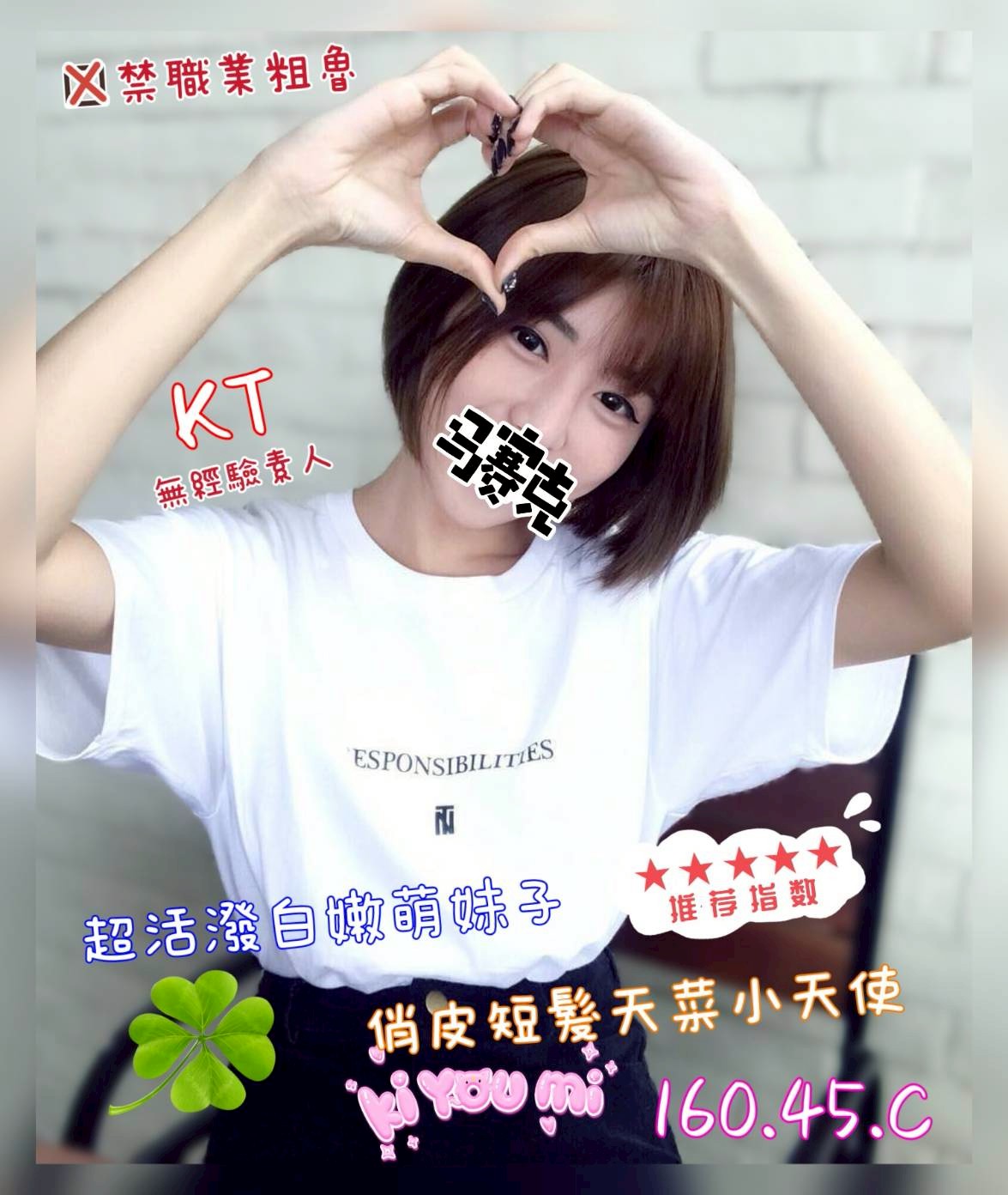 https://www.ss5278.com/image/apiImages/master/KT_dd4443d81fe3cc80b59db35badb89cce.jpg?v=202509142332