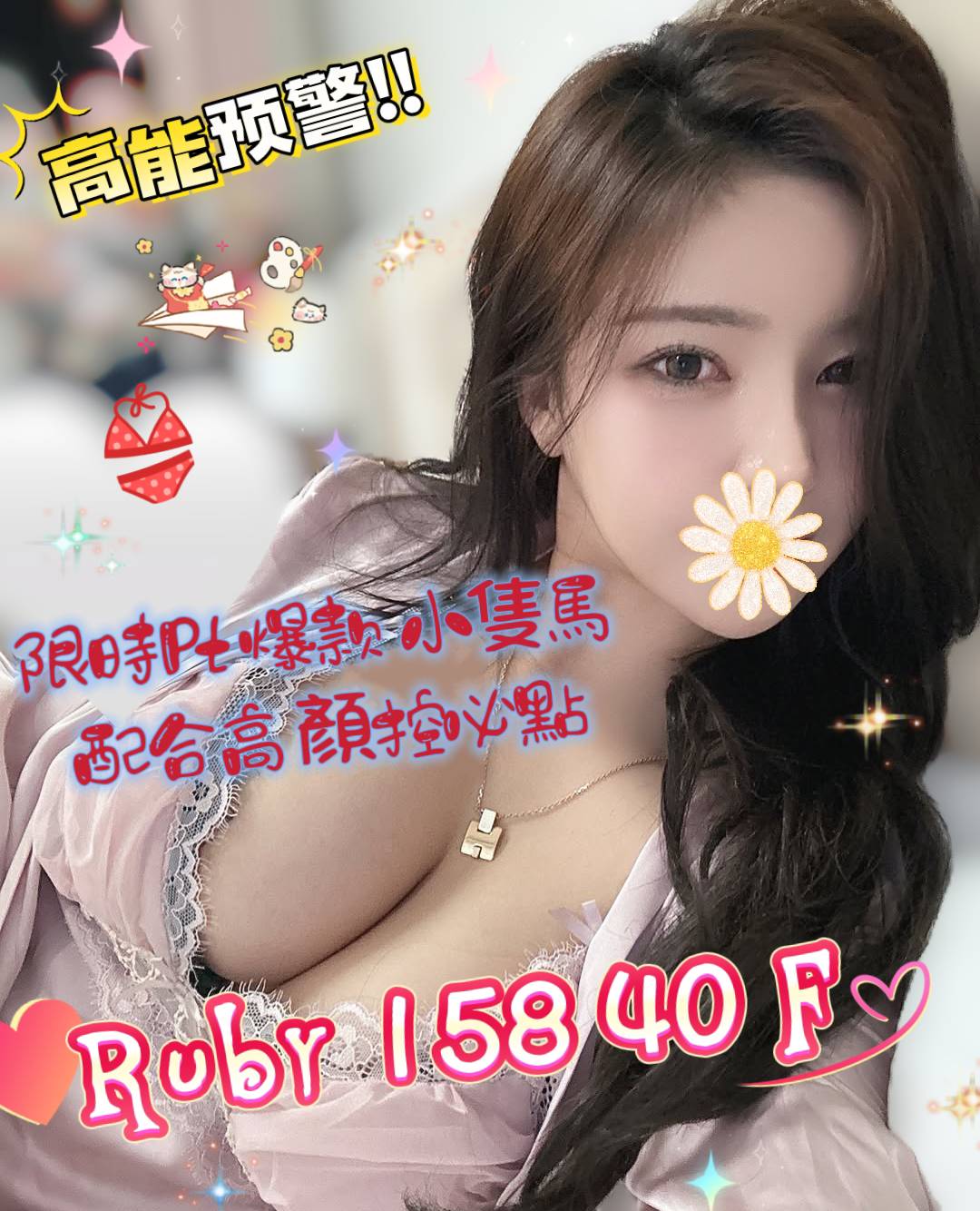 https://www.ss5278.com/image/apiImages/master/RUBY-2_9bf36306346a74b43c3d5c540b48d81e.jpg?v=202509092128