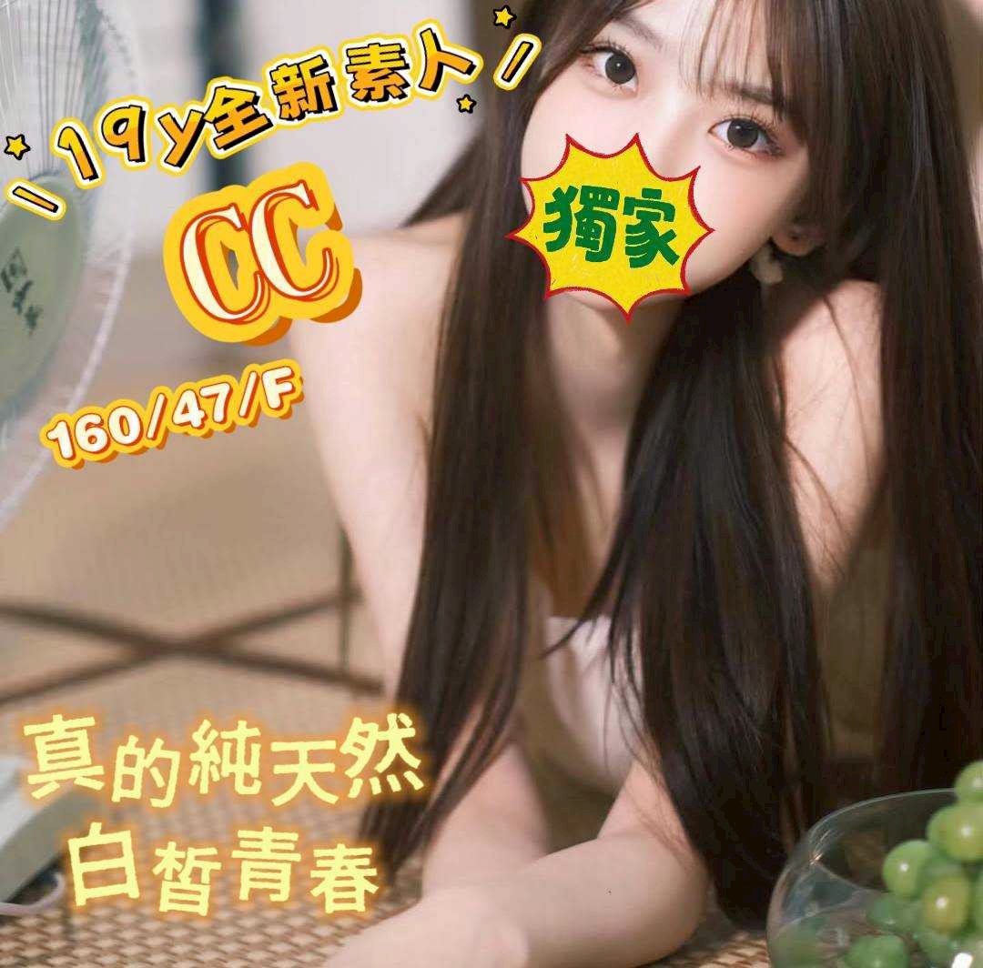https://www.ss5278.com/image/apiImages/master/cc-1_cfb5c154c5875b1e5c5db0edc757d486.jpg?v=202509092133