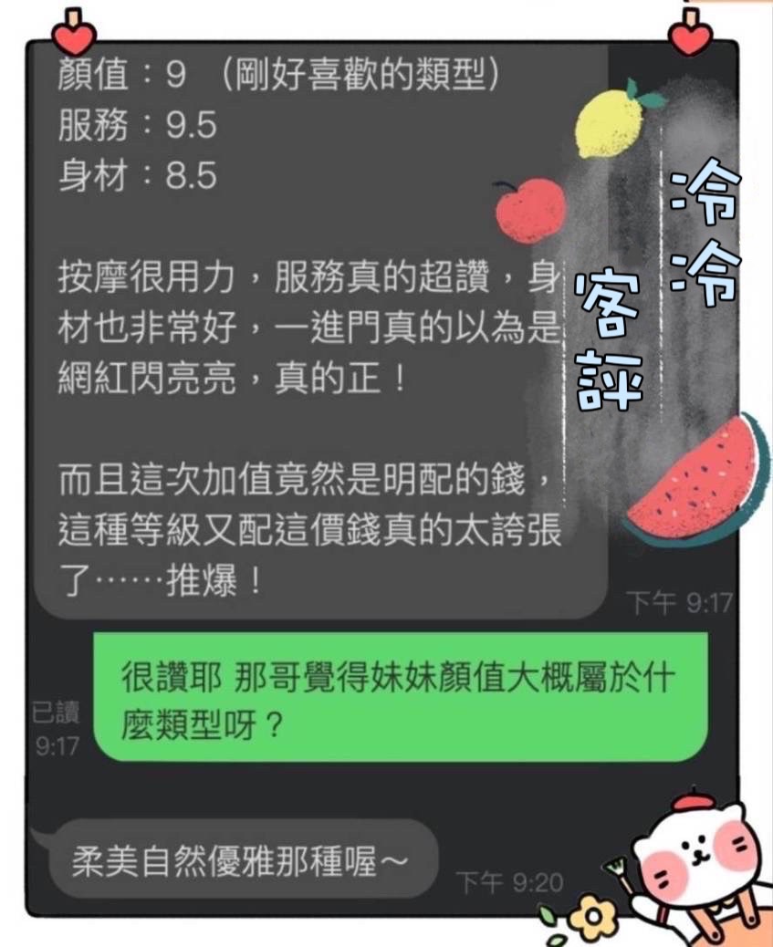 https://www.ss5278.com/image/apiImages/master_scores/1175/a2bd2f41fe636a6127d886e327134744.jpg