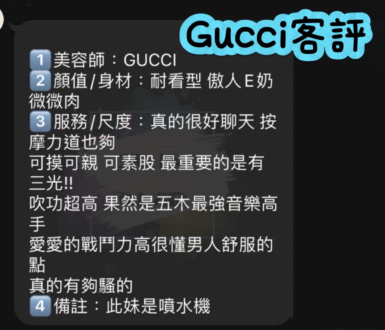 https://www.ss5278.com/image/apiImages/master_scores/1419/Gucci%E5%AE%A2%E8%A9%953_1a8a08fd44dd98c2955dac56e006dc55.jpg