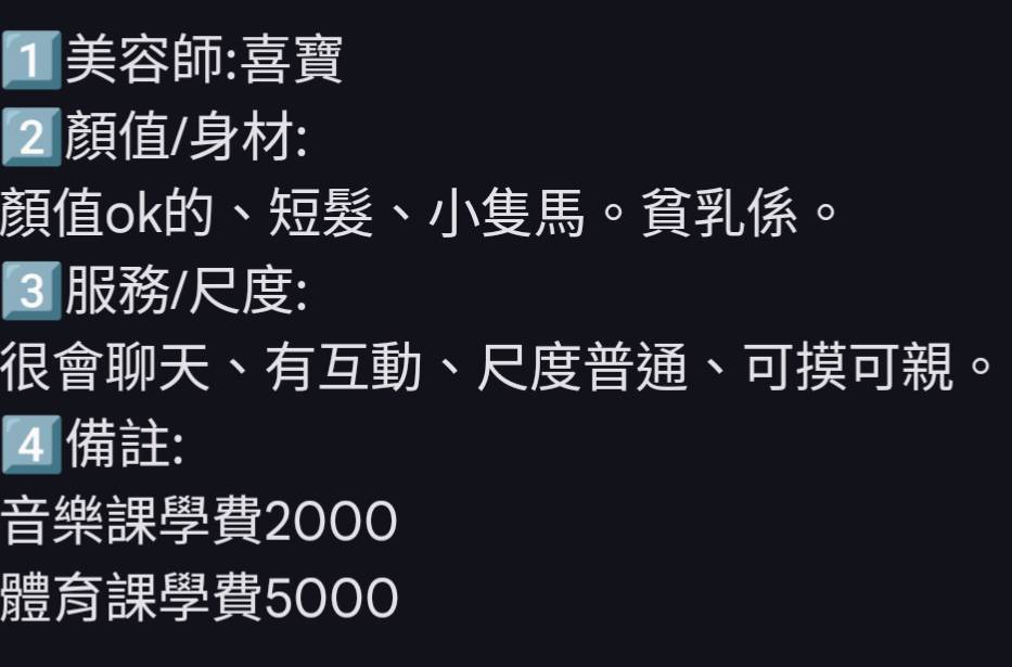 https://www.ss5278.com/image/apiImages/master_scores/1626/%E5%96%9C%E5%AF%B6%E5%AE%A2%E8%A9%95_2f52df7f6dc097d5cf0405f2b5f7b4a7.jpg