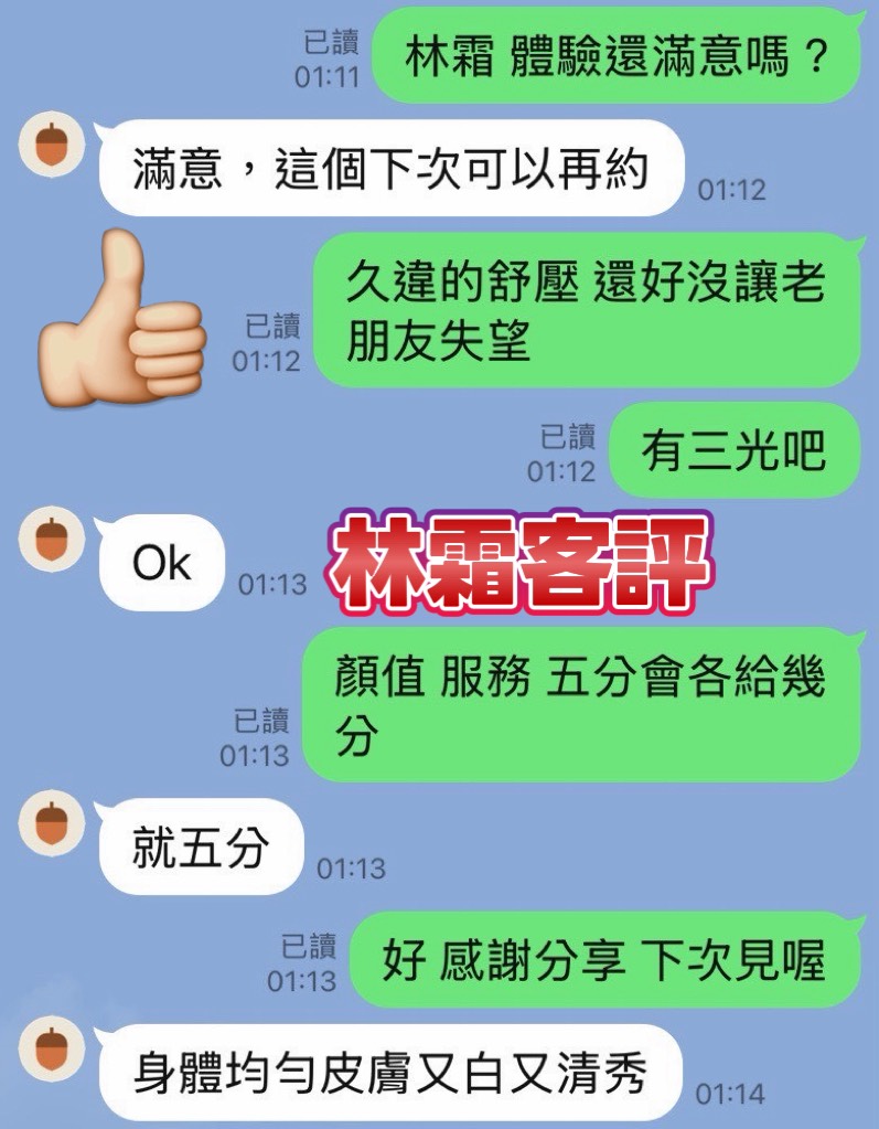 https://www.ss5278.com/image/apiImages/master_scores/223/c803ee62ccbe7f3d3fa921c37dcaf170.jpg