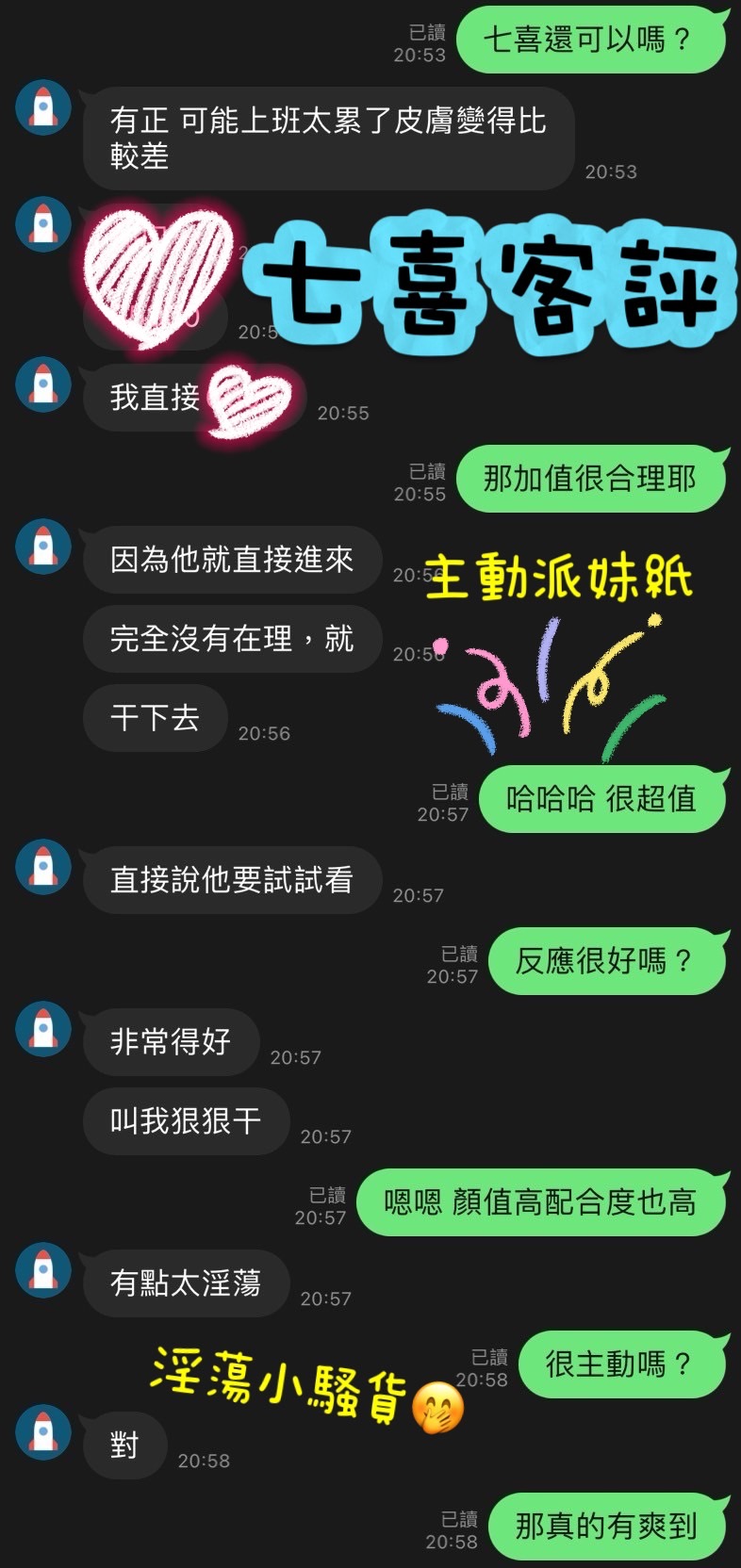https://www.ss5278.com/image/apiImages/master_scores/229/709c4099ff374f80ec121c4cb7c110e2.jpg