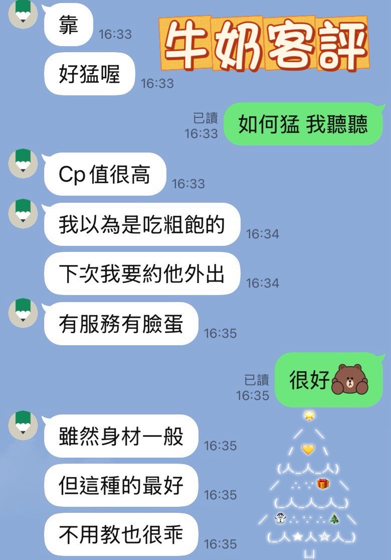 https://www.ss5278.com/image/apiImages/master_scores/3653/afd835073ceedeb4b08fd6267a414849.jpg