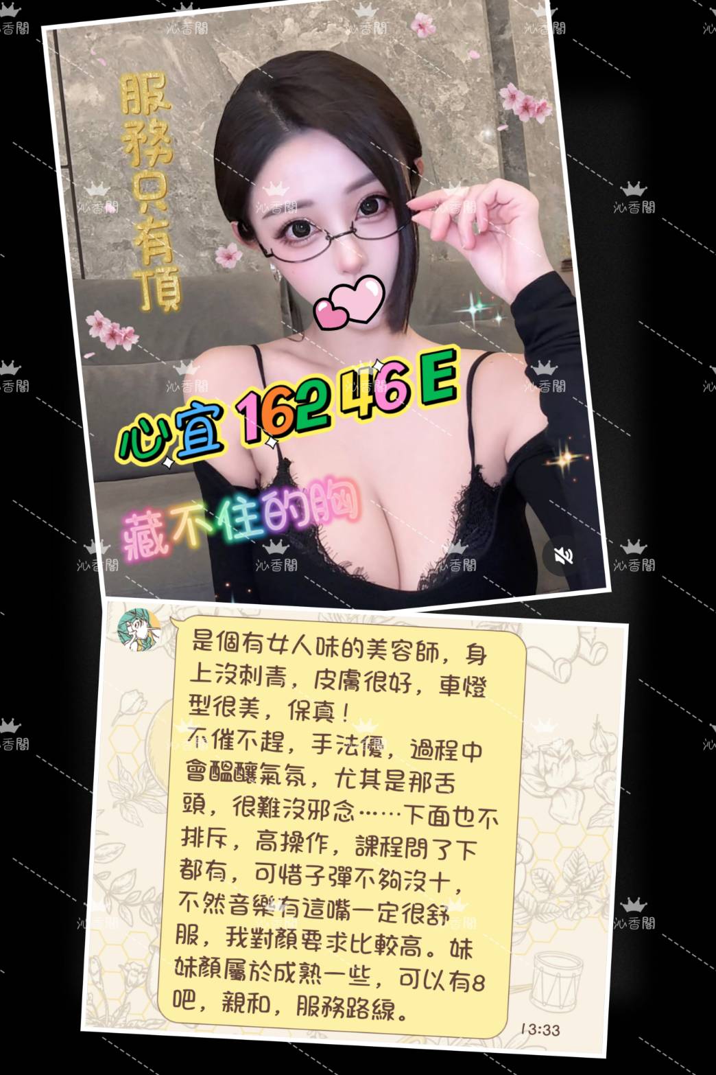 https://www.ss5278.com/image/apiImages/master_scores/3746/6804b71071cfebbe894932b8bb222c52.jpg