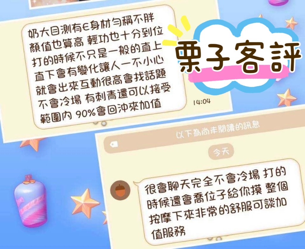 https://www.ss5278.com/image/apiImages/master_scores/3890/8d46e8907a981616c22db436bc618070.jpg