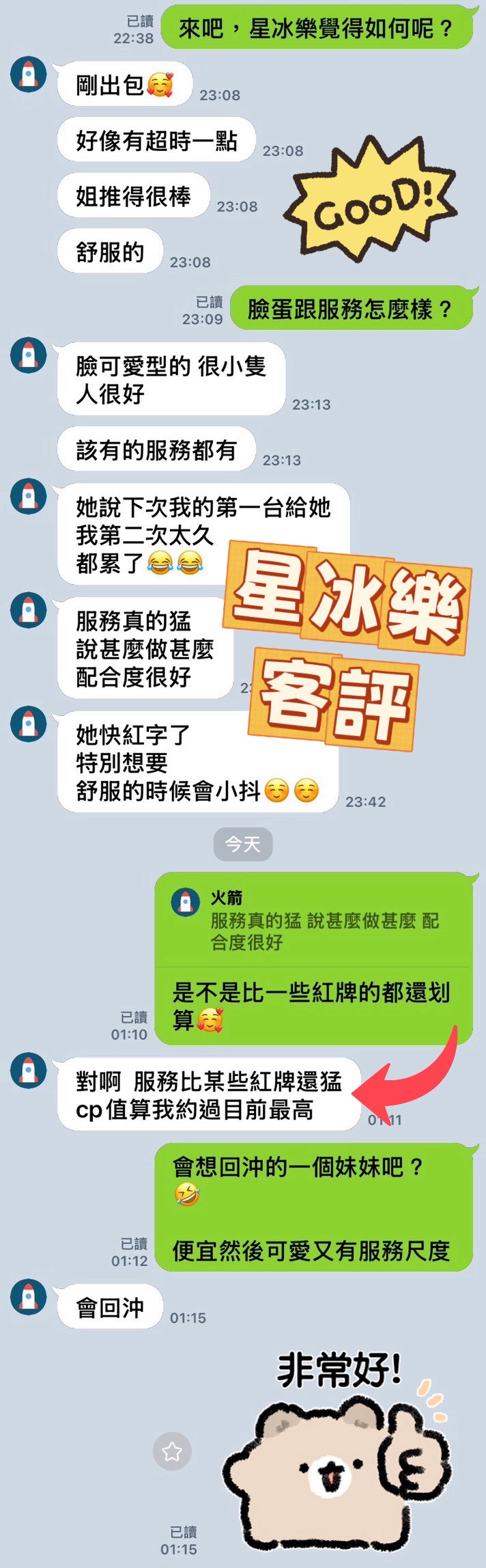 https://www.ss5278.com/image/apiImages/master_scores/4102/cfe710db2c10bf6c05442f8fa687a4e2.jpg