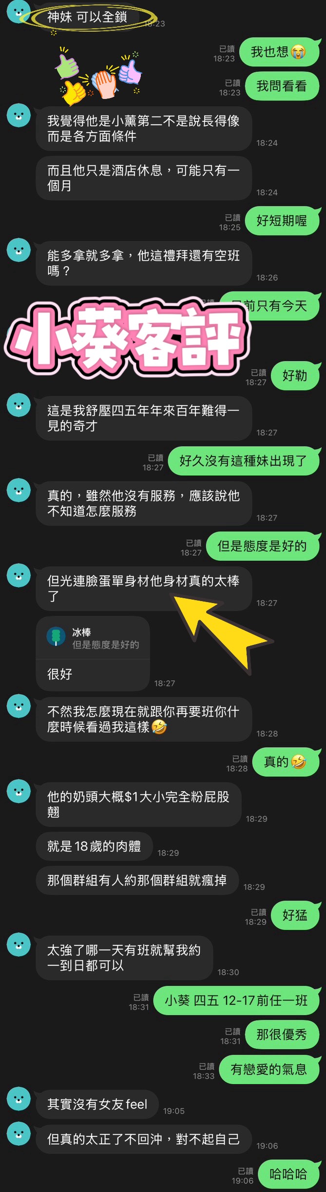 https://www.ss5278.com/image/apiImages/master_scores/6605/68a97f660b4cfa15d03b8240beca030d.jpg