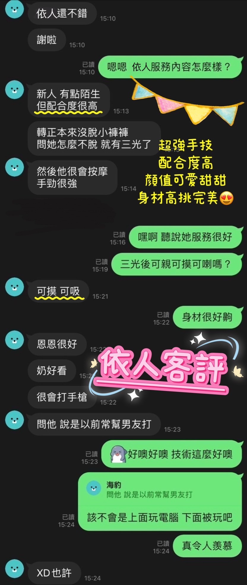 https://www.ss5278.com/image/apiImages/master_scores/813/ac0d542ddb3bda553504e24cb34e44bb.jpg