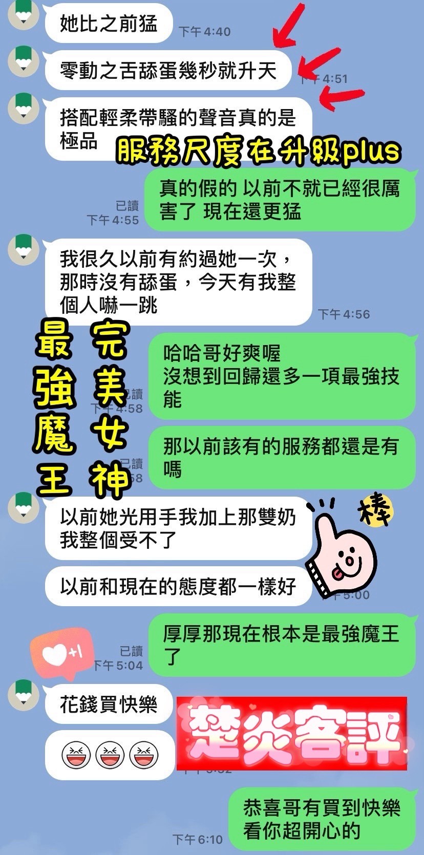 https://www.ss5278.com/image/apiImages/master_scores/864/4fd4a3cceaa8c1dd9056caa4c99eba3b.jpg