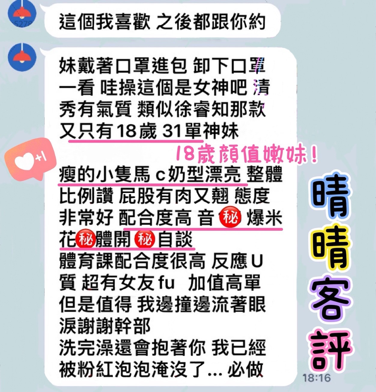 https://www.ss5278.com/image/apiImages/master_scores/916/e0465a4d24dd56c55725e6bbffd27121.jpg