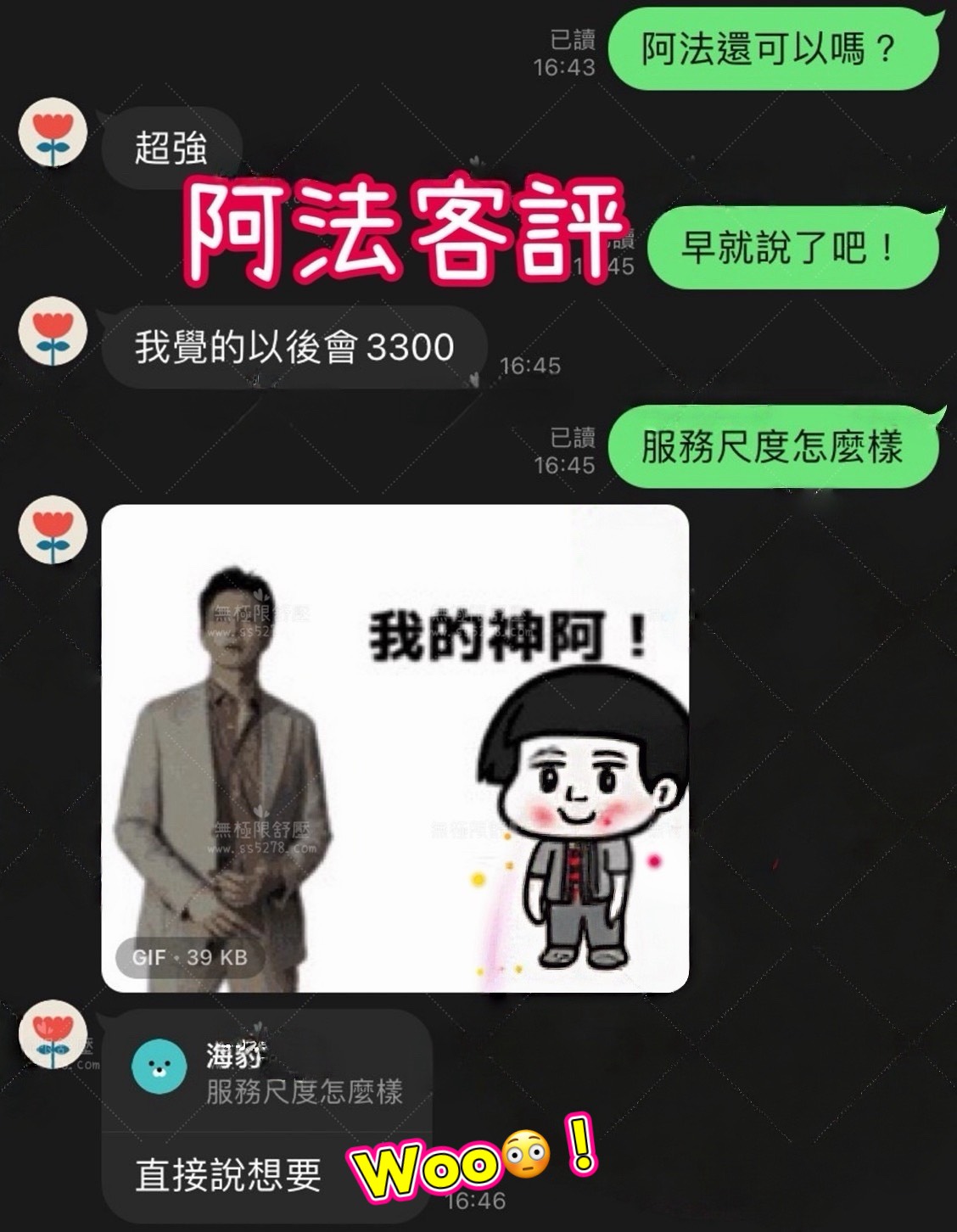 https://www.ss5278.com/image/apiImages/master_scores/965/2b593367ef46de3a04041937f5592d3c.jpg